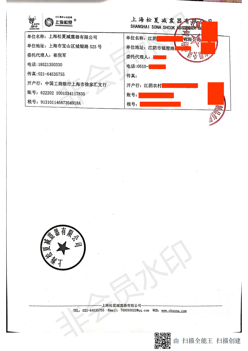 【拉絲設備配套】JBF195/115-1型號的91视频导航合同2